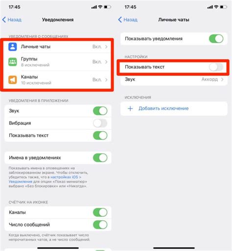 Как скрыть возраст в VK на iOS