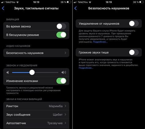 Как скрыть свой номер телефона в Ватсапе на телефоне Honor