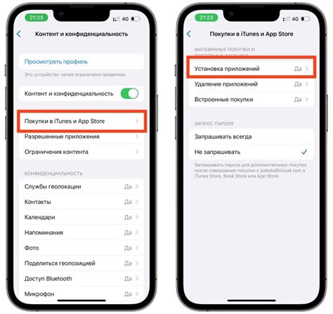 Как следить за активностью на Samsung A5 с помощью родительского контроля