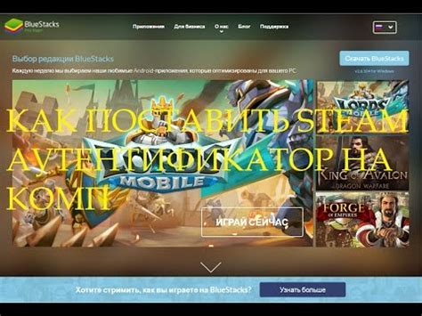 Как сменить аутентификатор Steam на почту