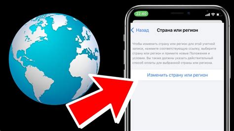 Как сменить имя Apple ID - полное руководство