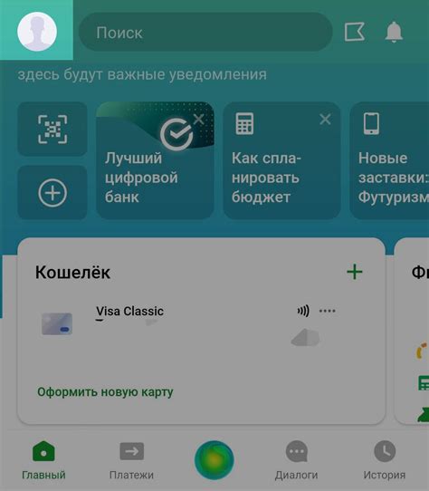 Как сменить номер телефона в iPhone без потери данных: