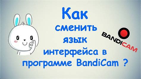 Как сменить язык интерфейса YouTube