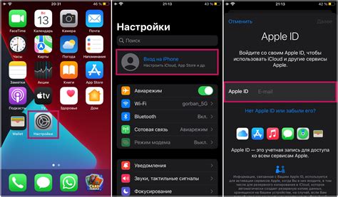 Как сменить Apple ID на iPhone и iPad