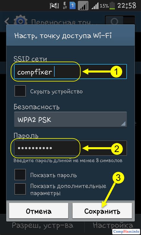 Как сменить Wi-Fi сеть на колонке