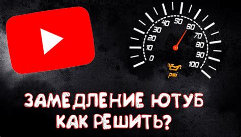 Как смотреть YouTube на компьютере и телевизоре