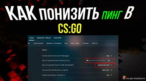 Как снизить убытки в CS GO: основные стратегии