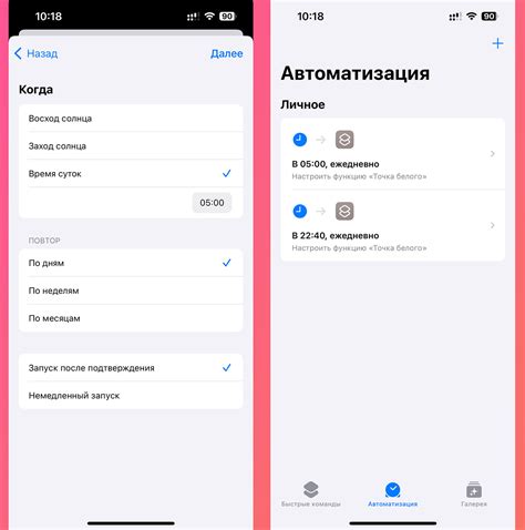 Как снизить яркость экрана iPhone