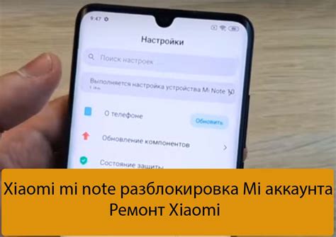 Как снять пароль на телефоне Redmi 9C