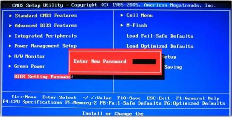 Как снять пароль BIOS на ПК