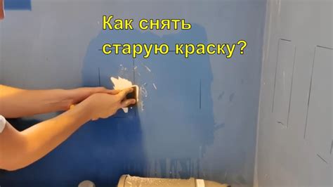 Как снять слишком темную краску?