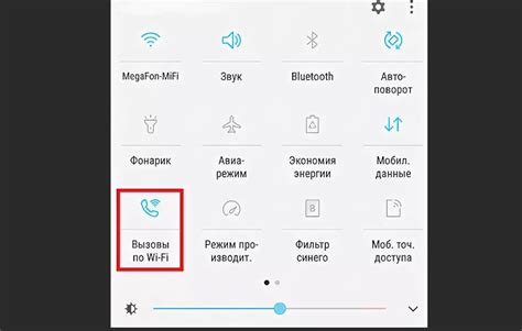 Как совершать и принимать звонки через Wi-Fi