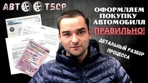 Как совершить кражу автомобиля