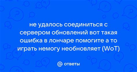 Как соединиться с сервером Discord и следовать подробной инструкции для новичков