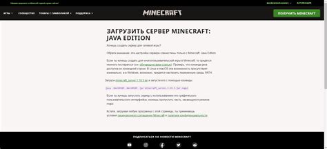 Как создать аватарку для сервера Minecraft: пошаговая инструкция