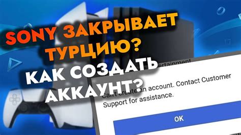 Как создать аккаунт в СДЭК ID