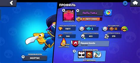 Как создать аккаунт в игре Brawl Stars