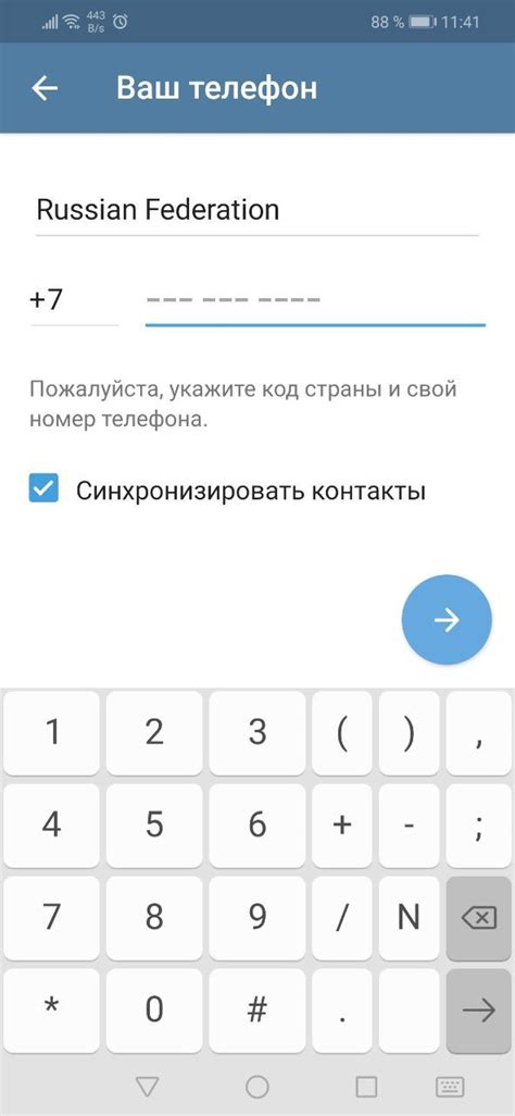 Как создать аккаунт iCloud без указания номера телефона