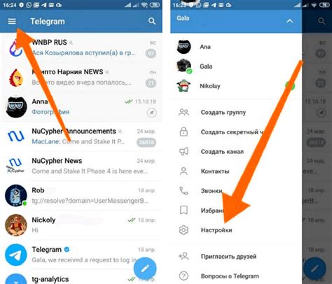 Как создать архив чата в Telegram на Android