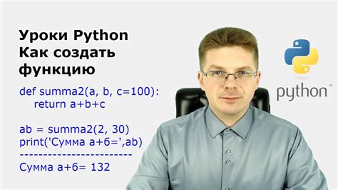 Как создать асинхронную функцию на Python