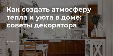 Как создать атмосферу КФС дома: детали, которые делают блюдо особенно вкусным