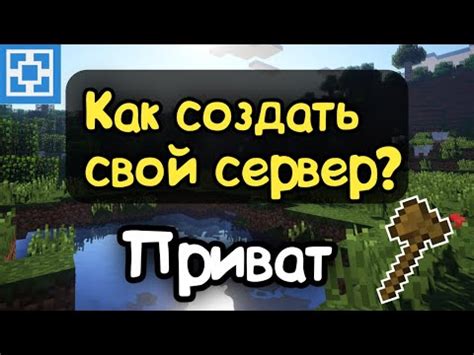 Как создать аукцион на сервере Aternos 1.16.5