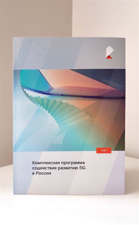 Как создать благоприятные условия для развития циркадного ритма