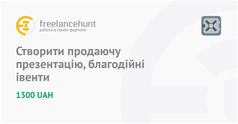 Как создать благотворительные программы для физического лица