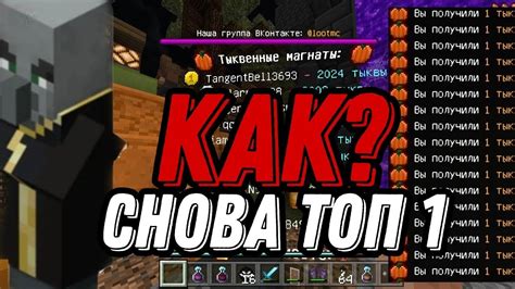 Как создать босса в Minecraft с помощью команд