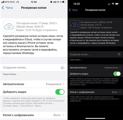 Как создать бэкап фотографий на iCloud