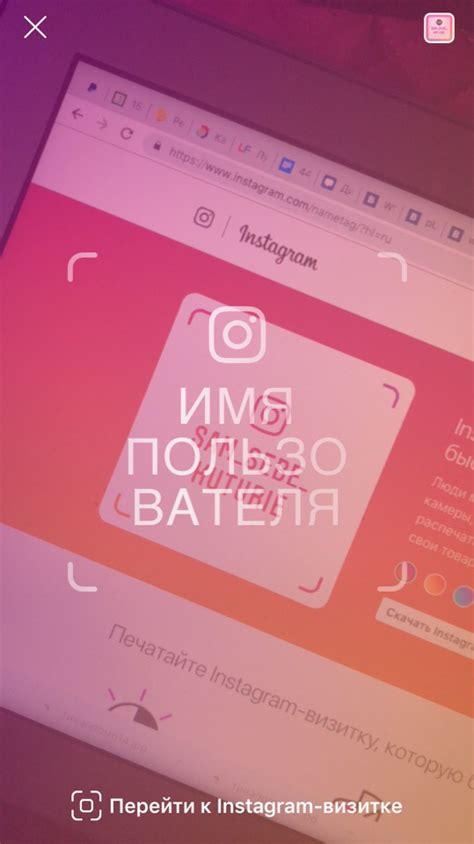 Как создать векторную визитку для Instagram