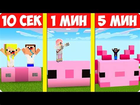 Как создать великолепные постройки в Minecraft