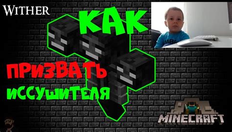 Как создать визор шторма в Minecraft