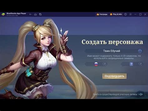 Как создать второй аккаунт в Mobile Legends