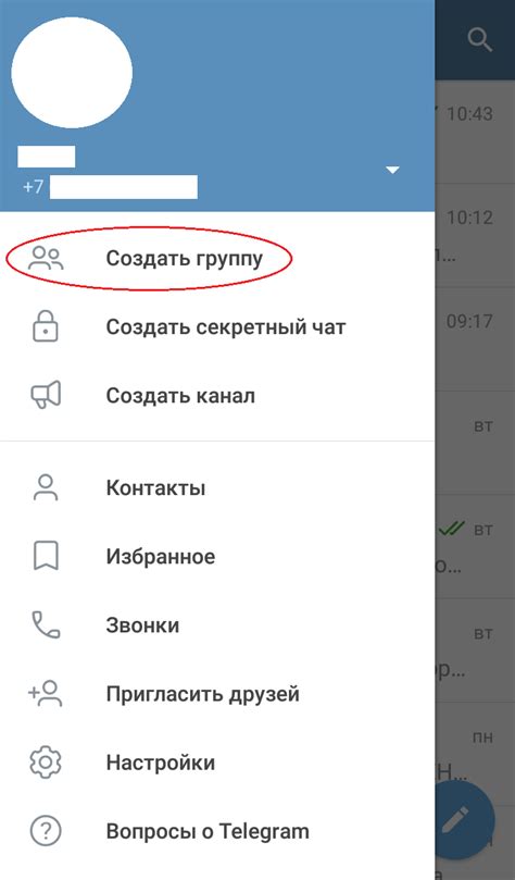 Как создать гиперссылку на группу ВКонтакте с телефона Android