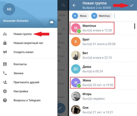 Как создать группу в Telegram с минимальными настройками