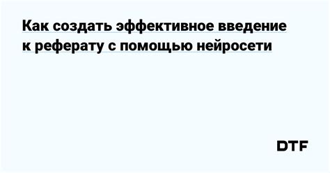 Как создать документацию с помощью Javadoc