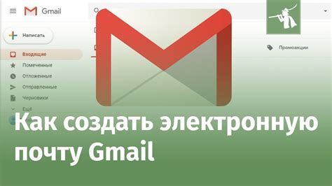 Как создать дополнительные аккаунты Gmail