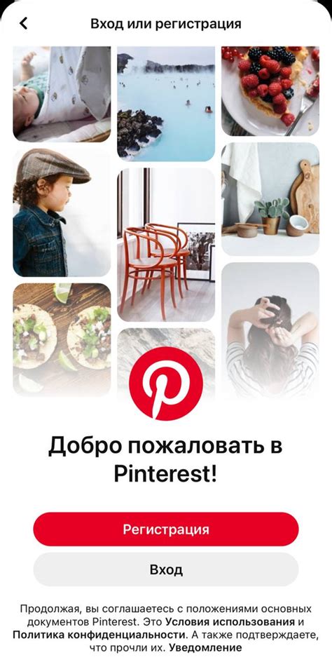 Как создать доску желаний в Pinterest: подробная инструкция