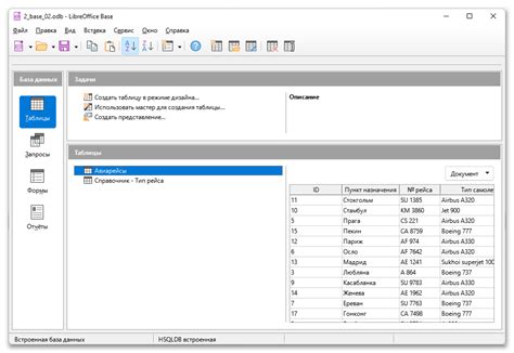 Как создать заполняемый бланк в программе LibreOffice