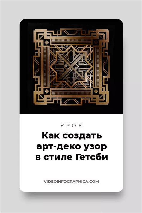 Как создать иллюстрацию с золотым сечением: советы и рекомендации