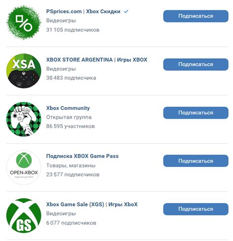 Как создать и зарегистрироваться в аккаунте Xbox: полная инструкция для новичков