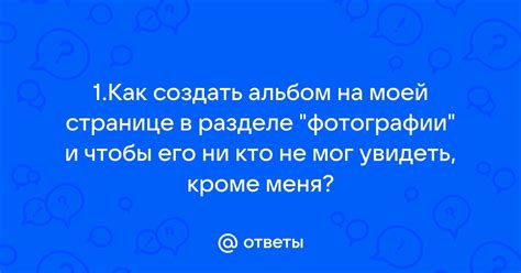 Как создать и настроить темы в Pinterest