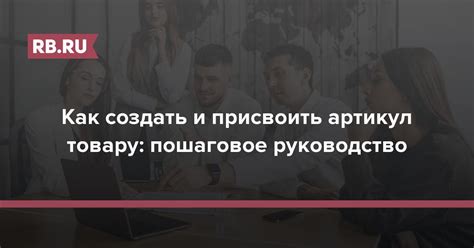 Как создать и присвоить категории контактам