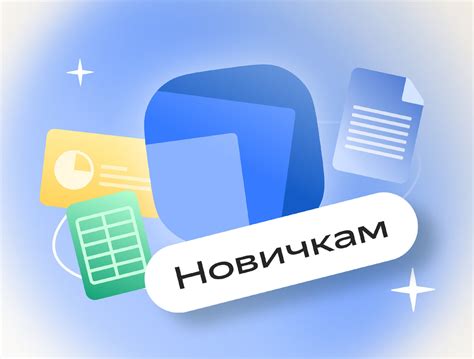 Как создать и редактировать профиль в Яндекс Плюс