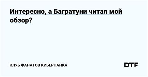 Как создать клуб фанатов ВКонтакте: обзор