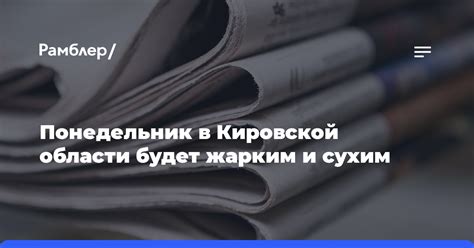 Как создать комфортные условия для содержания цыплёнка жёлтика в домашней обстановке