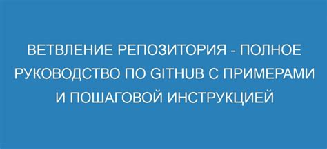 Как создать крышу в Revit: полное руководство с пошаговой инструкцией