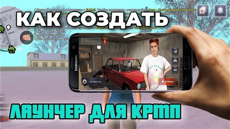 Как создать лаунчер игры