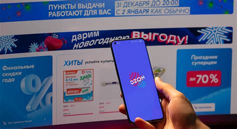 Как создать личный счет на Ozon: пошаговая инструкция